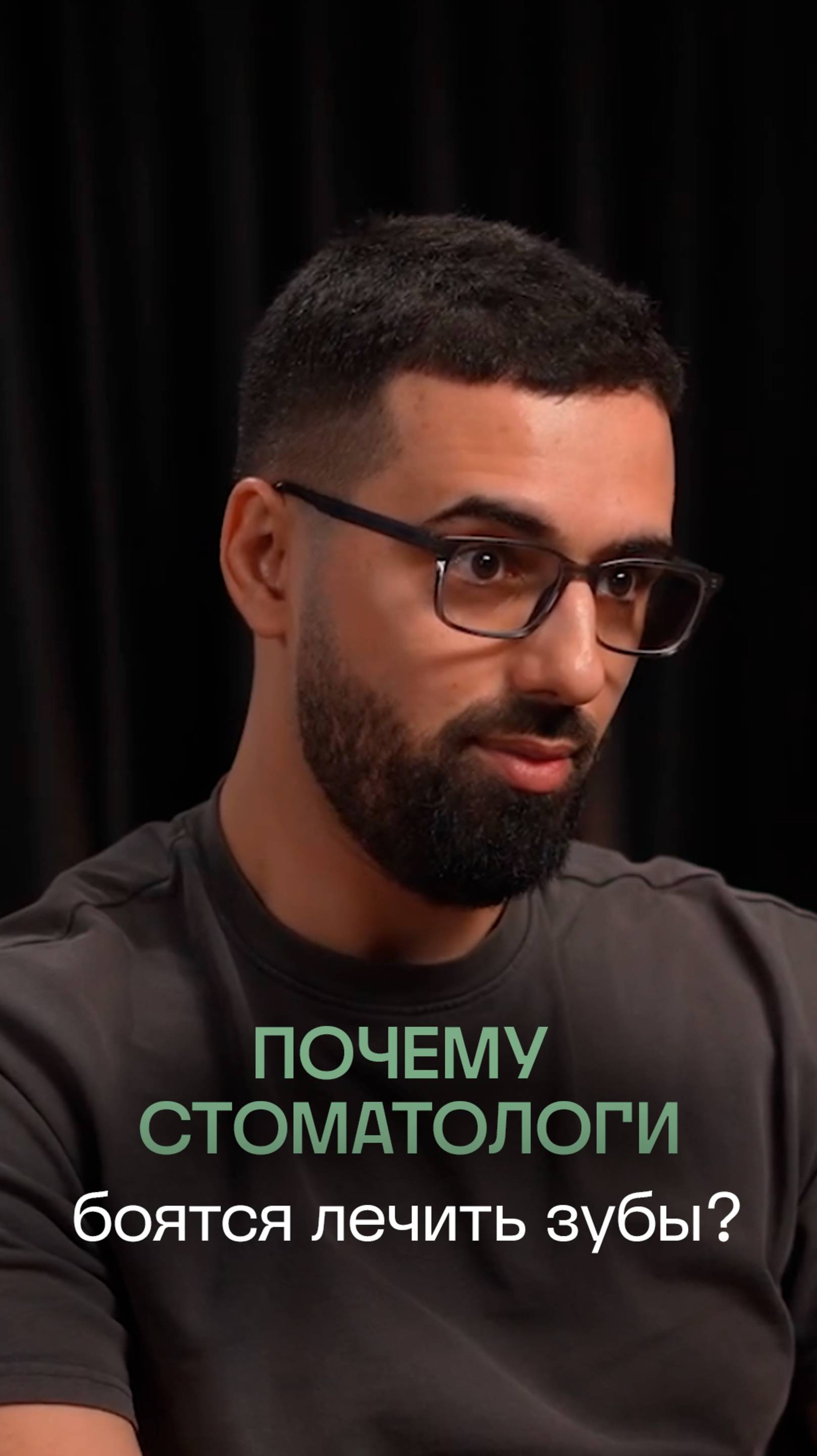 Стоматологи тоже боятся лечить зубы! | ПрезиДЕНТ💚