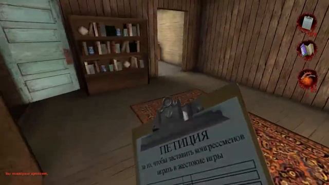 НЕНАВИЖУ СБОР ПОДПИСЕЙ [Прохождение Postal 2: Week in Paradise] #2