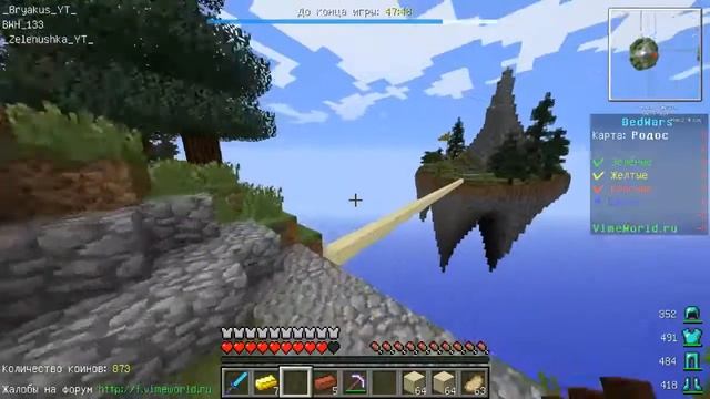 #1-BedWars Hard - Ну почти все живи