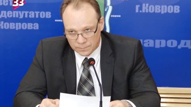 Ковров перекопанный