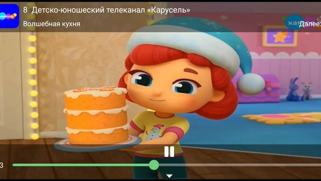 (майя магазин ведущий волшебная кухня)