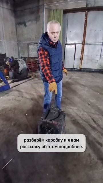 Ремонт КПП.mp4