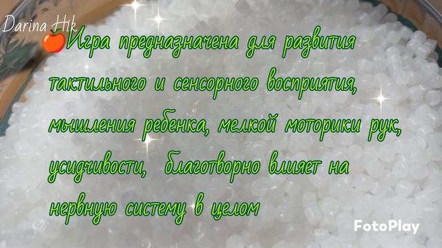 🍎 искалочка #фетр #изфетра #искалочка #рукоделие #твор