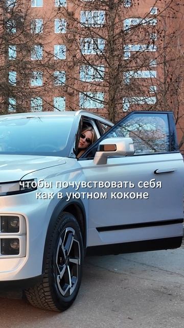 Обзор на Jaecoo J7 выйдет в эту пятницу! 

Не пропустите подробности 🔔