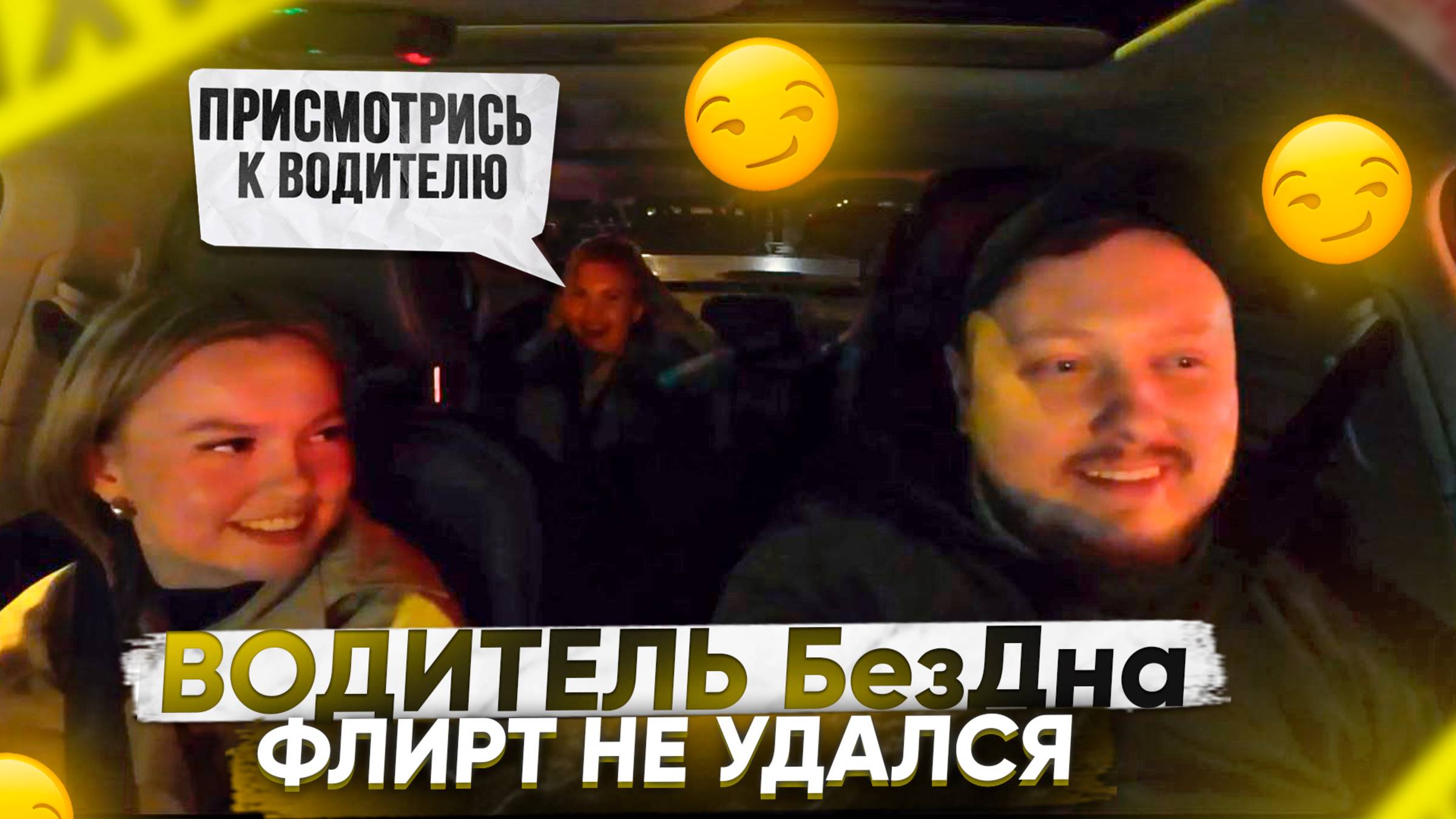 ПЬЯНОЕ УТРО В ЭКОНОМЕ. ЕЛЕ ДОТЕРПЕЛ....САНКТ-ПЕТЕРБУРГ