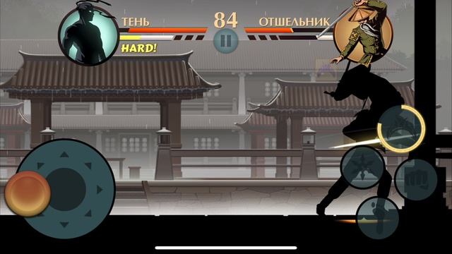 Shadow Fight 2