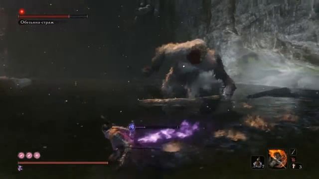 Sekiro™: Shadows Die Twice_Обезьяна -страж на НГ