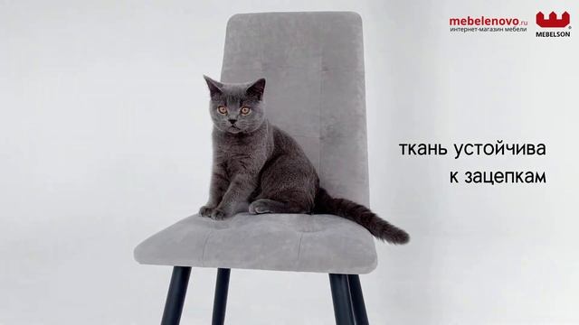Стул Турин 2