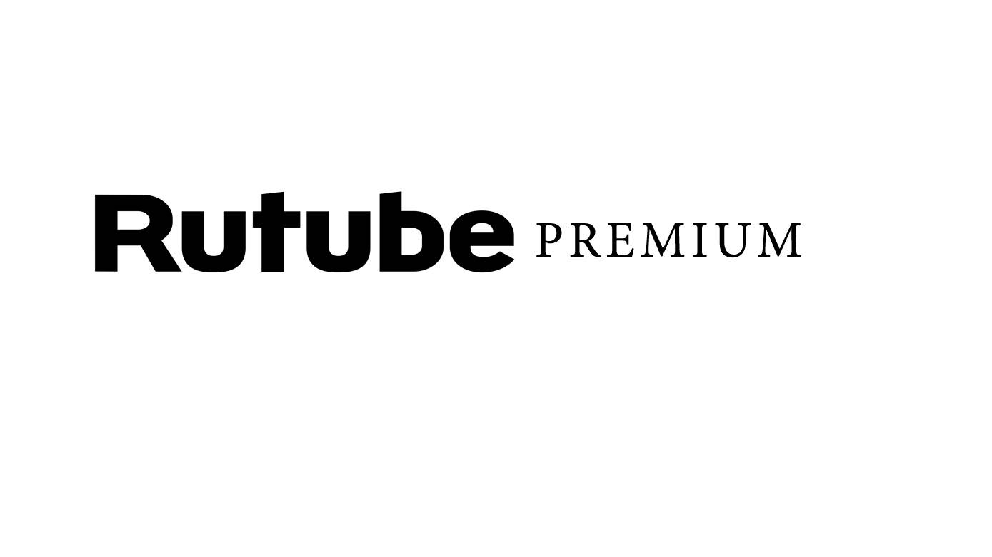 Rutube в 2030