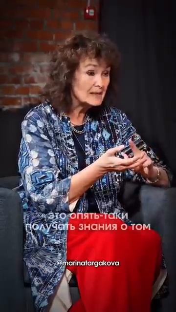 Как изменить судьбу. Марина Таргакова