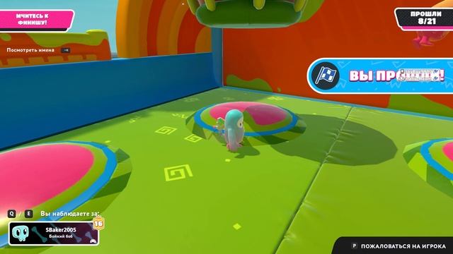 Fall Guys: Тень Слизи Убивает!63