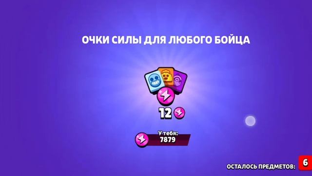 открываю мега ящики на аккаунте друга