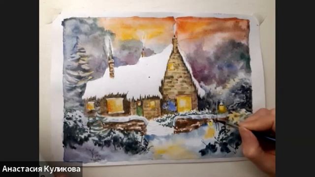 Мастер-класс "Зимний ДОМ". Акварель