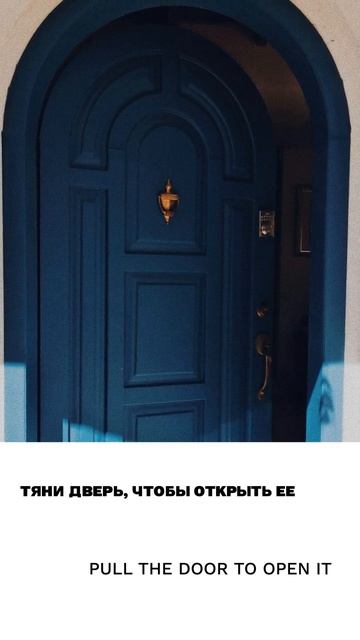 Тянуть