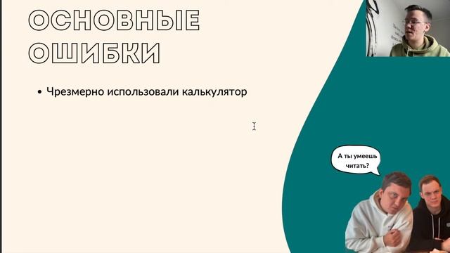 Как готовиться к региональному этапу ВСОШ по экономике 23-24? || Олмат.Экономика