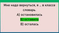 УЧЕБНО-ТРЕНИРОВОЧНЫЕ ТЕСТЫ ПО РУССКОМУ ЯЗЫКУ КАК ИНОС
