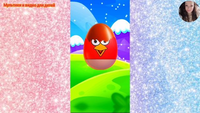 Новая коллекция игрушек из Яиц с Сюрпризом распаковка #114/ Мультфильм для детей про игрушки смотрет