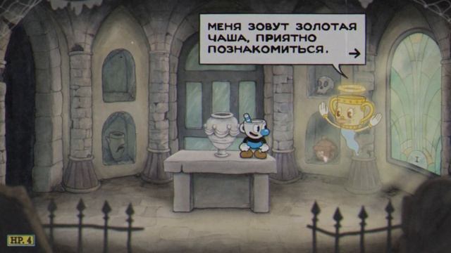 Cuphead ★ Босс 8: "Мавзолей I" ★ Прохождение без комментариев ★ PS5/4K/60FPS/HDR
