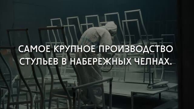 Сафина - мебель! Производство стульев оптом