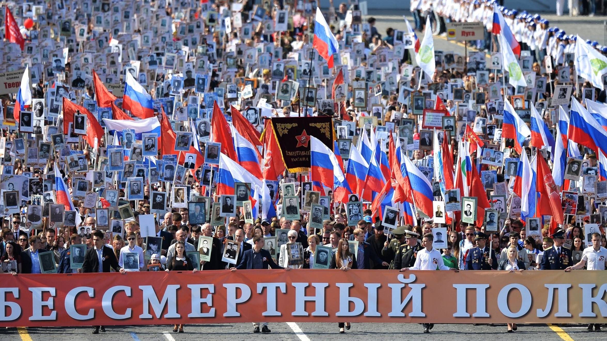 80 лет Великой Победы. Бессмертный полк,