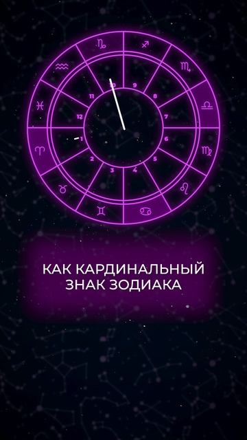 ЭТИ знаки не боятся перемен! #астролог #астрология #перемены