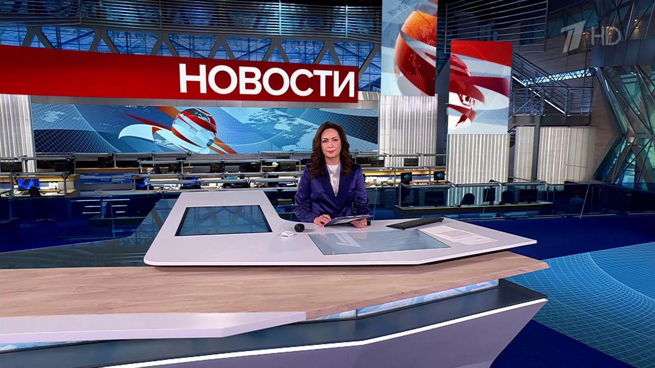 Выпуск новостей в 15:00 от 19.05.2025