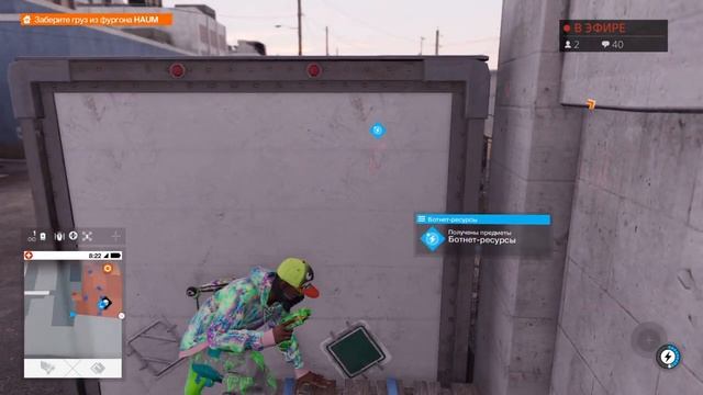 Играем, проходим, и веселимся в Watch Dogs 2