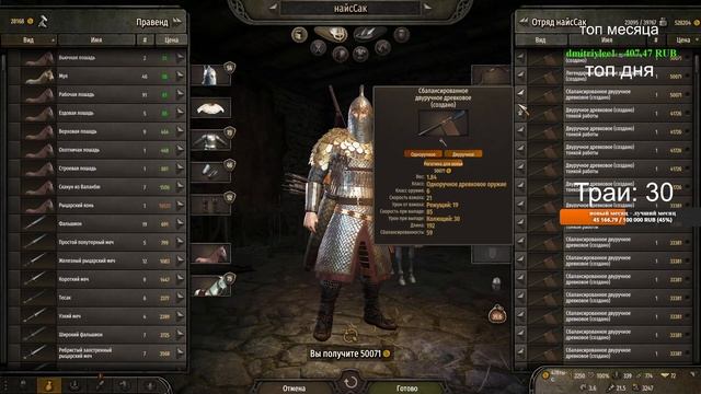 [#6] Bannerlord: Создаём империю  — Первая война и союзники
