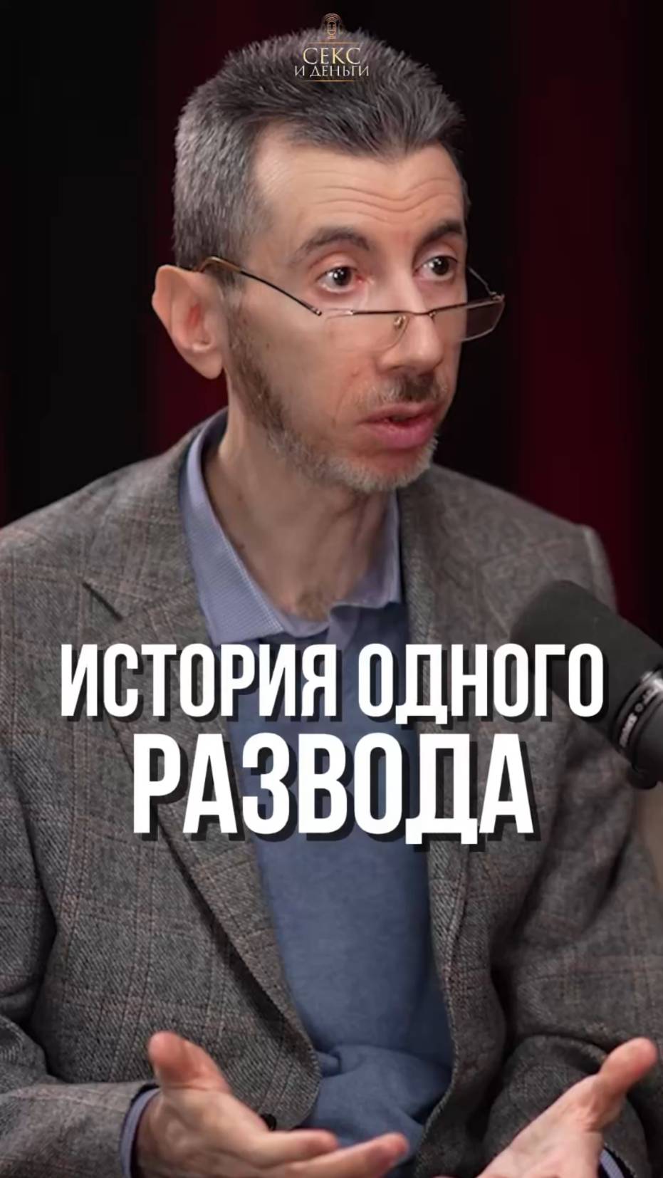 Почему женщины уходят?
