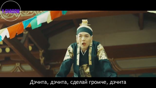 [РУС САБ | RUS SUB] Agust D '대취타' | 'Daechwita' MV
