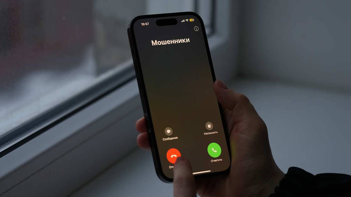 Аферисты начали притворяться сотрудниками Минпросвещения