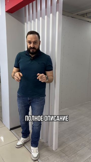 Как монтировать рейки?