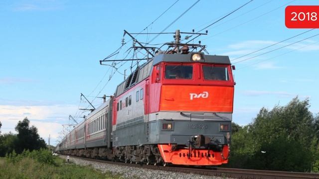 Как менялся ЧС2Т-970 (1997-2022)