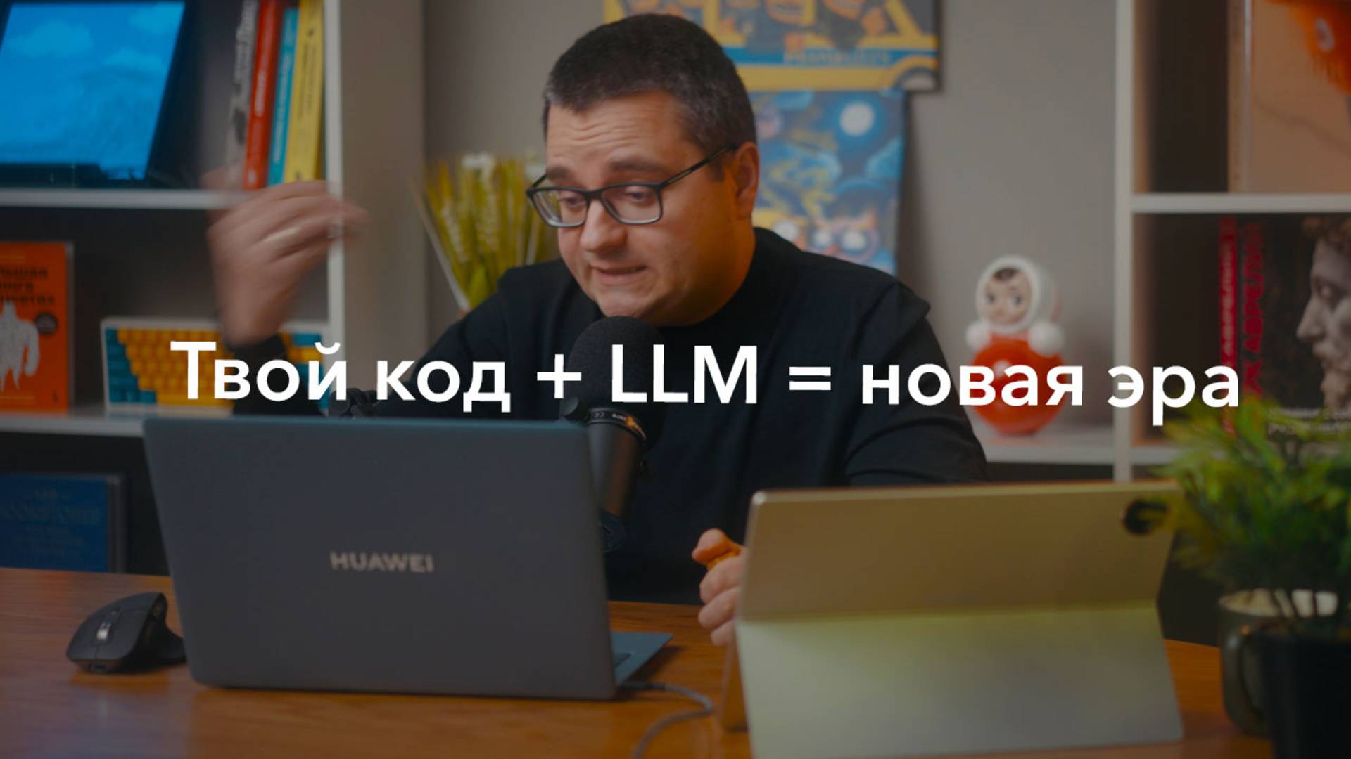 ИИ-агенты — вот что действительно изменит разработку. Пишем ИИ-агент на Python+LangChain+GigaChat