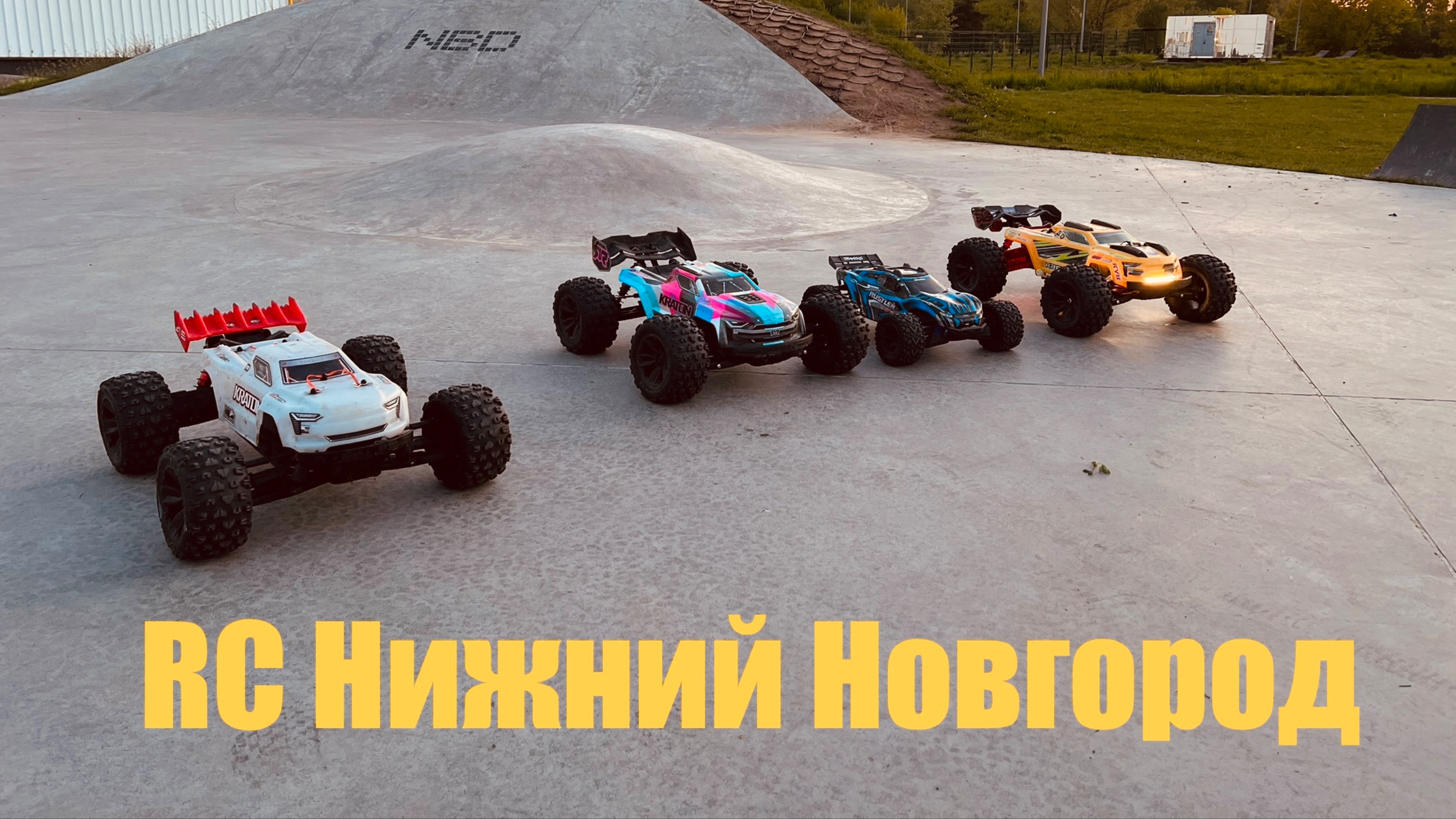 15.05.2025 Нижний Новгород. Встреча RC моделистов. Arrma, Traxxas, Wltoys, Hpi, Losi, MJX