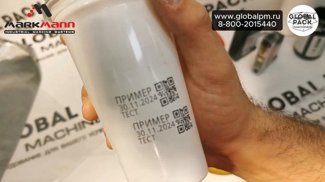 Маркировка различными печатями разных поверхностей |