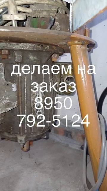 корморезка 2в1 делаем на заказ