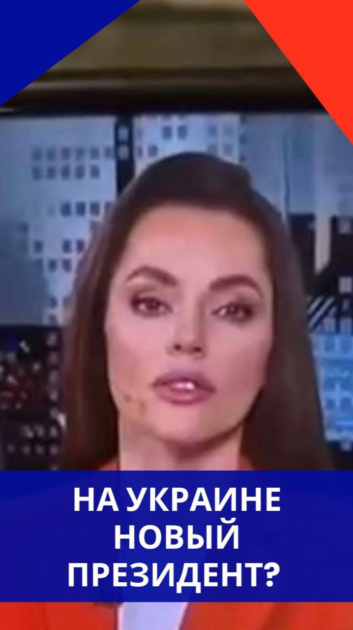 На Украине признали Путина своим президентом? Послушайте, что объявили на местном телевидении