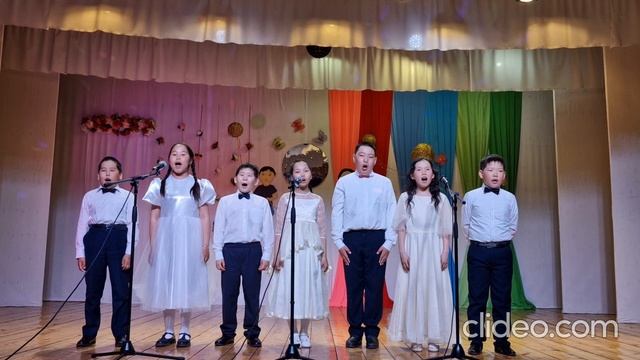 Ырыа "Аттар"