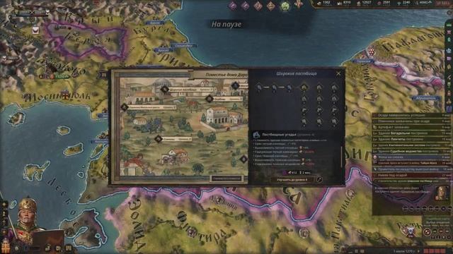 Незавершенная фреска в часовне (Crusader Kings III). LT Master