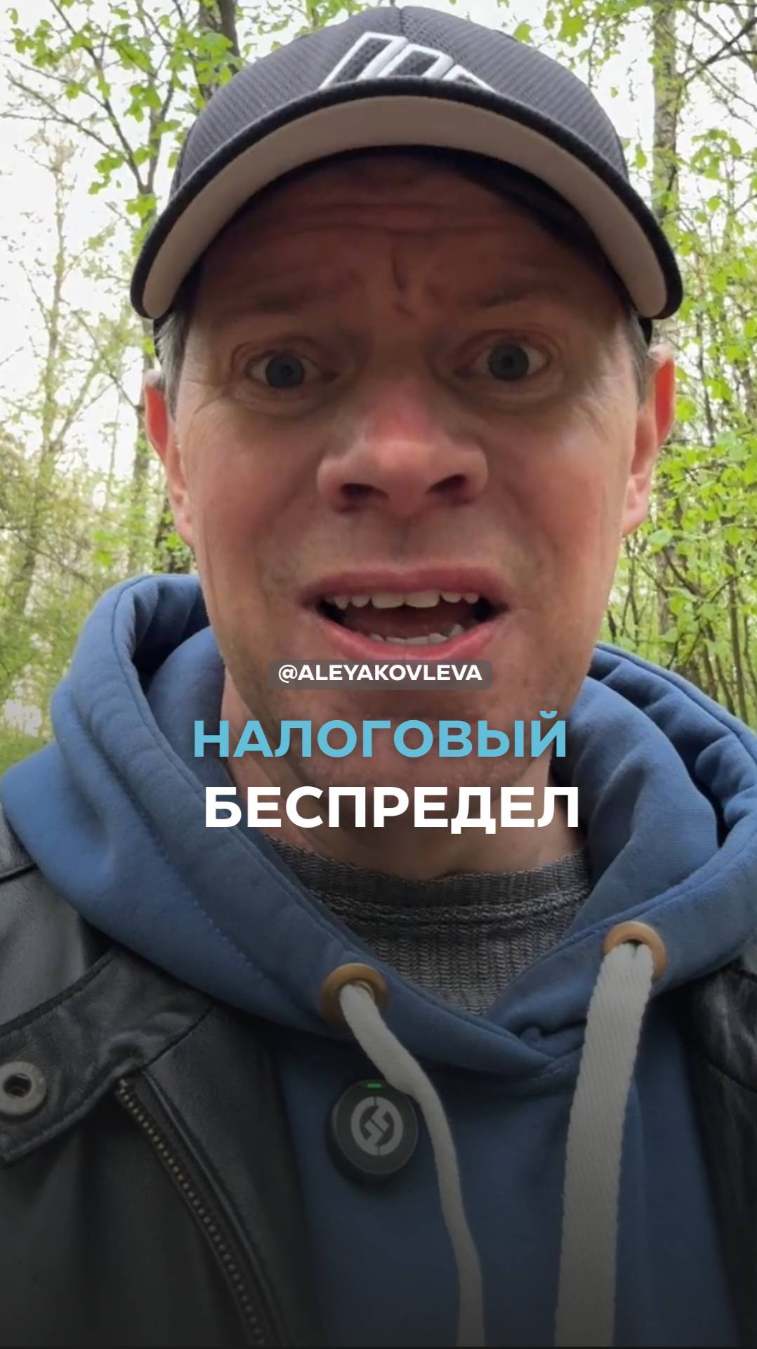 Что делать, если вам неправильно посчитали налог?