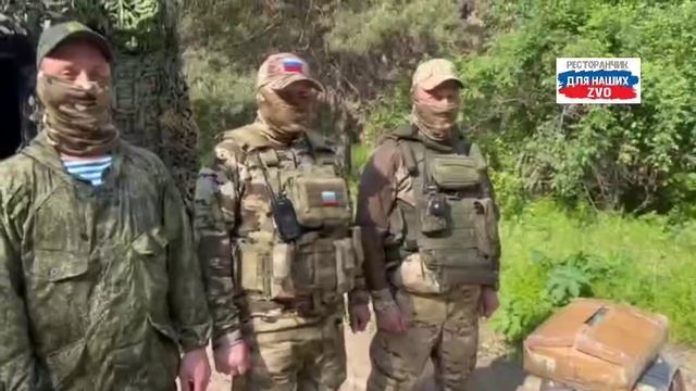 Сергей и Аннушка встретились за лентой с нашими воинами, передали необходимое от вас🧡