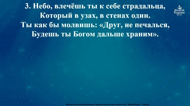 Синее небо меня так манит