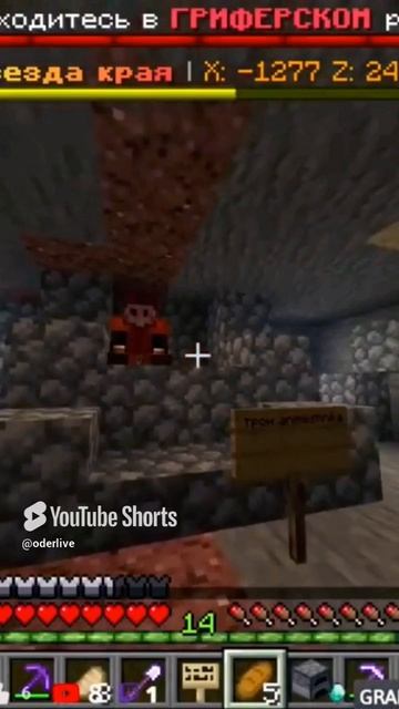 Minecraft Лучшее #916