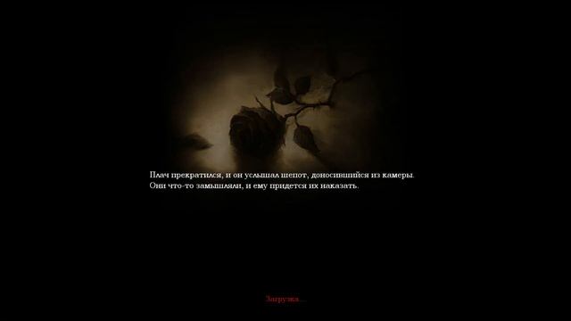 Amnesia The Dark Descent Прохождение Часть 14