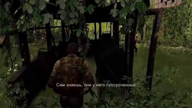 Ура грибы №1 / The Last Of Us Remastered (Игрофильм) Пролог