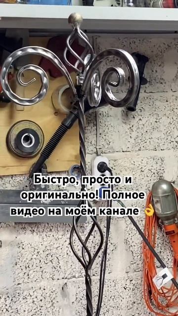 Простая и оригинальная идея для мангального набора👌