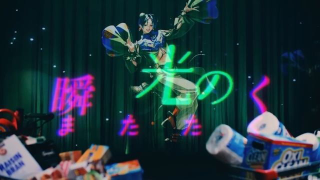 Charisma house - 七人のカリスマ「神の領域」MV