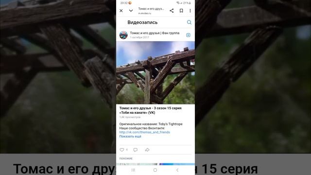 разбор "Томас и его друзья" 3 сезон
