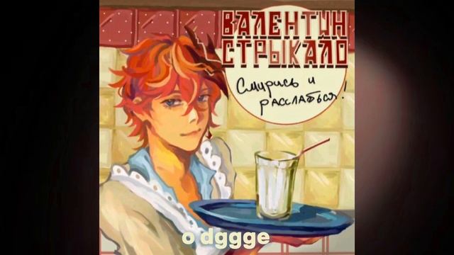 Электрофорез-по разбитым зеркалам.speed up